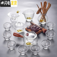 三维工匠 玻璃功夫茶具套装 家用整套耐热玻璃茶壶茶杯茶道茶具套装 镶金木柄侧把13头玻璃+茶道茶宠