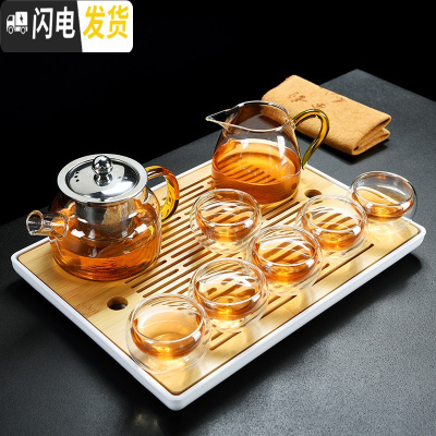 三维工匠透明玻璃加厚功夫茶具套装简约家用茶壶茶杯茶盘煮茶泡茶 黄把如意壶+6双层罗汉杯+黄把公杯+小号静雨盘+茶巾 8件