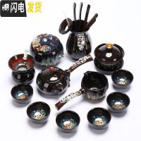 三维工匠功夫茶具套装家用窑变天目釉建盏整套中式钧窑茶壶盖碗 陶 镶银饰-13件套建盏天目釉横把壶+盖碗+茶叶罐+茶道茶具