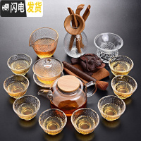 三维工匠 玻璃功夫茶具套装 家用整套耐热玻璃茶壶茶杯茶道茶具套装 润物木盖13头玻璃+茶道茶宠
