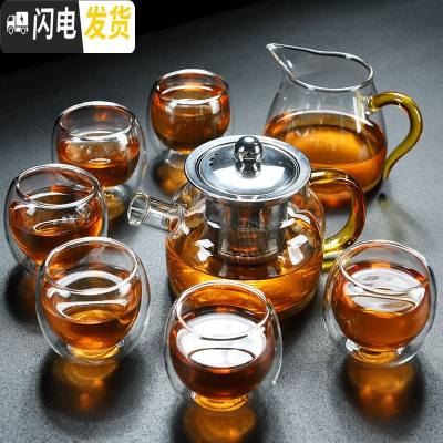 三维工匠透明玻璃加厚功夫茶具套装简约家用茶壶茶杯茶盘 黄把如意壶(450)+6双层大度禅定杯(85)+凌纹 8件