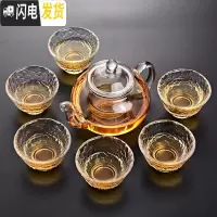 三维工匠 玻璃功夫茶具套装 家用整套耐热玻璃茶壶茶杯茶道茶具套装 经典富贵7头玻璃