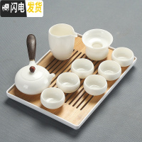三维工匠德化白瓷功夫茶具套装家用茶艺简约高白玉瓷侧把茶壶盖碗茶杯整套 10白瓷木侧把西施壶10头-白盘安全包装