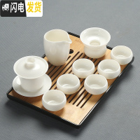 三维工匠德化白瓷功夫茶具套装家用茶艺简约高白玉瓷侧把茶壶盖碗茶杯整套 12白瓷盖碗10头-黑盘安全包装