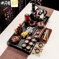 三维工匠茶具套装家用整套陶瓷功夫茶盘实木紫砂喝茶简约泡茶茶道茶台 全紫紫砂小兰香二合一套装 26件