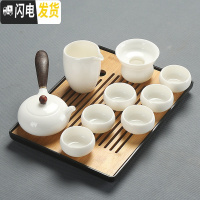 三维工匠德化白瓷功夫茶具套装家用茶艺简约高白玉瓷侧把茶壶盖碗茶杯整套 9白瓷木侧把西施壶10头-黑盘安全包装