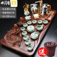 三维工匠茶具套装家用简约整套功夫茶具喝茶道泡茶一体全自动实木茶盘茶台 17飞龙在天汝窑茶具全自动 34件