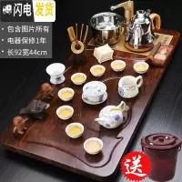 三维工匠茶具套装家用简约整套功夫茶具喝茶道泡茶一体全自动实木茶盘茶台 22行云流水玲珑茶具全自动 34件