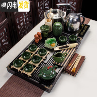 三维工匠茶具套装家用整套陶瓷功夫茶盘实木紫砂喝茶简约泡茶茶道茶台 孔雀绿冰裂幽雅四合一套装 26件