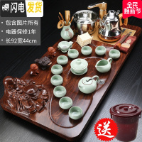 三维工匠茶具套装家用简约整套功夫茶具喝茶道泡茶一体全自动实木茶盘茶台 05弥勒佛汝窑茶具全自动 34件