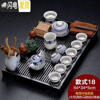 三维工匠陶瓷紫砂功夫茶具冰裂白瓷茶道套装家用实木大号排水茶盘茶台整套 黑大马盘+青莲玲珑 24件
