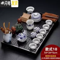 三维工匠陶瓷紫砂功夫茶具冰裂白瓷茶道套装家用实木大号排水茶盘茶台整套 黑大马盘+青莲玲珑 24件