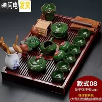 三维工匠陶瓷紫砂功夫茶具冰裂白瓷茶道套装家用实木大号排水茶盘茶台整套 红喜结连理+绿冰裂 24件