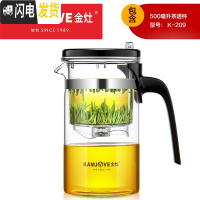 三维工匠 K-209 全拆洗飘逸杯泡茶壶茶道杯过滤玻璃茶壶家用套装茶具 K-209[500]