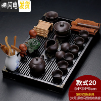 三维工匠陶瓷紫砂功夫茶具冰裂白瓷茶道套装家用实木大号排水茶盘茶台整套 黑大马盘+西施紫砂 24件