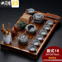 三维工匠陶瓷紫砂功夫茶具冰裂白瓷茶道套装家用实木大号排水茶盘茶台整套 本色优雅+哥窑茶具 24件