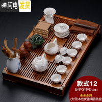 三维工匠陶瓷紫砂功夫茶具冰裂白瓷茶道套装家用实木大号排水茶盘茶台整套 本色优雅+茶圣茶具 24件