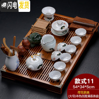 三维工匠陶瓷紫砂功夫茶具冰裂白瓷茶道套装家用实木大号排水茶盘茶台整套 本色优雅+荷花茶具 24件