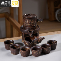 三维工匠陶瓷家用旋转石磨懒人半自动出水茶具套装茶壶泡茶器小套功夫茶C 万福自动茶具-铁锈红