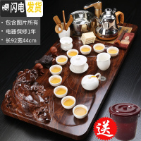 三维工匠茶具套装家用简约整套功夫茶具喝茶道泡茶一体全自动实木茶盘茶台 12貔貅玉瓷茶具全自动 34件