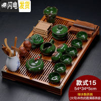 三维工匠陶瓷紫砂功夫茶具冰裂白瓷茶道套装家用实木大号排水茶盘茶台整套 本色优雅+绿冰裂 24件