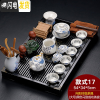 三维工匠陶瓷紫砂功夫茶具冰裂白瓷茶道套装家用实木大号排水茶盘茶台整套 黑大马盘+向阳玲珑 24件