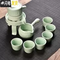 三维工匠陶瓷家用旋转石磨懒人半自动出水茶具套装茶壶泡茶器小套功夫茶C 浮雕龙青瓷自动茶具