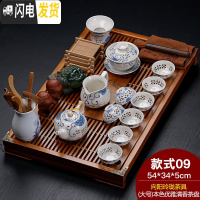 三维工匠陶瓷紫砂功夫茶具冰裂白瓷茶道套装家用实木大号排水茶盘茶台整套 本色优雅+向阳玲珑 24件