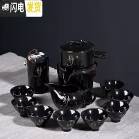 三维工匠陶瓷家用旋转石磨懒人半自动出水茶具套装茶壶泡茶器小套功夫茶C 定窑亚光黑自动茶具-静字8杯加罐