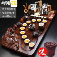 三维工匠茶具套装家用简约整套功夫茶具喝茶道泡茶一体全自动实木茶盘茶台 10貔貅黑唐诗茶具全自动 34件