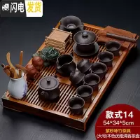 三维工匠陶瓷紫砂功夫茶具冰裂白瓷茶道套装家用实木大号排水茶盘茶台整套 本色优雅+咏竹紫砂 24件