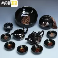 三维工匠建盏茶具套装家用简约金木叶陶瓷整套茶盘茶壶茶杯功夫茶具泡茶器 0547-12头黑釉金叶西施壶茶洗茶叶罐-简约装