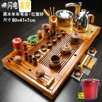 三维工匠茶具套装家用全自动四合一整套陶瓷功夫茶杯茶道一体茶台实木茶盘 款式五原木年年有鱼+红紫砂送桶 28件