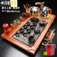 三维工匠茶具套装家用全自动四合一整套陶瓷功夫茶杯茶道一体茶台实木茶盘 款式十八原木上善+黑紫砂送桶 28件