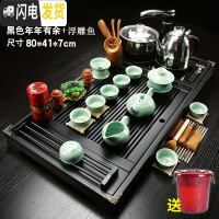 三维工匠茶具套装家用全自动四合一整套陶瓷功夫茶杯茶道一体茶台实木茶盘 款式九黑色年年有鱼+浮雕鱼送桶 28件