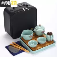 三维工匠汝窑快客杯一壶两杯公道杯茶叶罐简约收纳便携旅行包功夫茶具套装 天青吉两杯套装