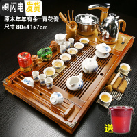 三维工匠茶具套装家用全自动四合一整套陶瓷功夫茶杯茶道一体茶台实木茶盘 款式二原木年年有鱼+青花瓷送桶 28件