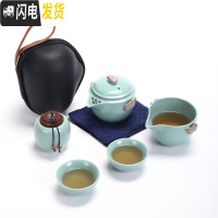 三维工匠汝窑快客杯一壶两杯公道杯茶叶罐简约收纳便携旅行包功夫茶具套装 天青吉