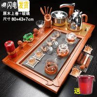 三维工匠茶具套装家用全自动四合一整套陶瓷功夫茶杯茶道一体茶台实木茶盘 款式十三原木上善+玻璃送桶 28件