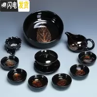 三维工匠建盏茶具套装家用简约金木叶陶瓷整套茶盘茶壶茶杯功夫茶具泡茶器 0540-11头黑釉金叶盖碗茶洗-简约装