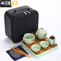 三维工匠汝窑快客杯一壶两杯公道杯茶叶罐简约收纳便携旅行包功夫茶具套装 粉青吉两杯套装