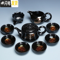 三维工匠建盏茶具套装家用简约金木叶陶瓷整套茶盘茶壶茶杯功夫茶具泡茶器 0515-10头黑釉金叶言正壶-简约装