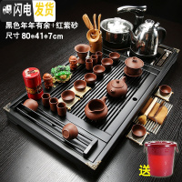 三维工匠茶具套装家用全自动四合一整套陶瓷功夫茶杯茶道一体茶台实木茶盘 款式十一黑色年年有鱼+红紫砂送桶 28件