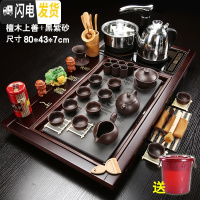 三维工匠茶具套装家用全自动四合一整套陶瓷功夫茶杯茶道一体茶台实木茶盘 款式二十四檀色上善+黑紫砂送桶 28件