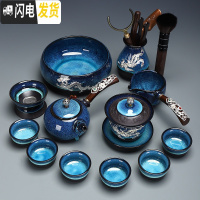 三维工匠办公建盏茶具套装家用功夫镶银龙腾侧把壶陶瓷茶杯茶壶盖碗 5227-18头建盏侧把壶(镶银饰)