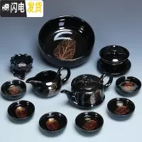 三维工匠建盏茶具套装家用简约金木叶陶瓷整套茶盘茶壶茶杯功夫茶具泡茶器 0541-12头黑釉金叶言正壶盖碗茶洗-简约装