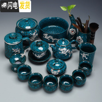 三维工匠办公建盏茶具套装家用功夫镶银龙腾侧把壶陶瓷茶杯茶壶盖碗 2096-22头曜变绿孔雀茶壶(腾龙)(凤凰)
