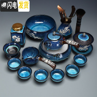 三维工匠办公建盏茶具套装家用功夫镶银龙腾侧把壶陶瓷茶杯茶壶盖碗 5240-20头建盏侧把壶(镶银饰)