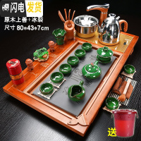 三维工匠茶具套装家用全自动四合一整套陶瓷功夫茶杯茶道一体茶台实木茶盘 款式十六原木上善+冰裂送桶 28件