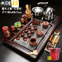 三维工匠茶具套装家用全自动四合一整套陶瓷功夫茶杯茶道一体茶台实木茶盘 款式二十三檀色上善+红紫砂送桶 28件